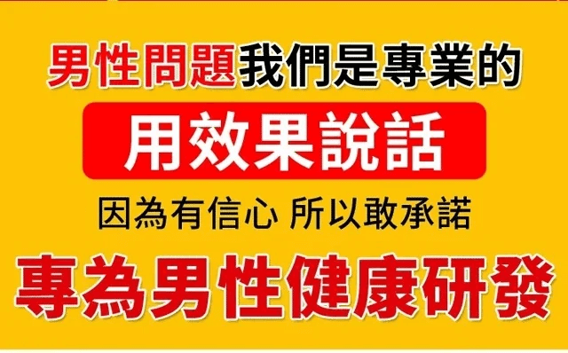 五味子菟絲子茶包