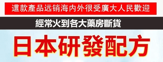 五味子菟絲子茶包